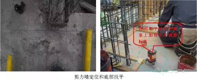 工地上必知的剪力墻、梁、板模板標(biāo)準(zhǔn)做法，超實(shí)用！_4