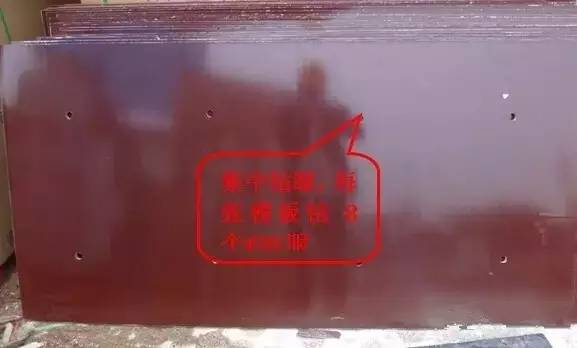 工地上必知的剪力墻、梁、板模板標(biāo)準(zhǔn)做法，超實(shí)用！_2