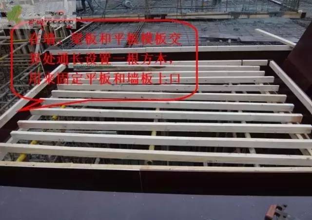 工地上必知的剪力墻、梁、板模板標(biāo)準(zhǔn)做法，超實(shí)用！_15