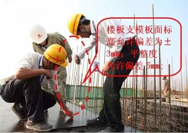 工地上必知的剪力墻、梁、板模板標(biāo)準(zhǔn)做法，超實(shí)用！_17