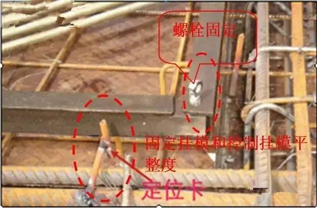 工地上必知的剪力墻、梁、板模板標(biāo)準(zhǔn)做法，超實(shí)用！_18